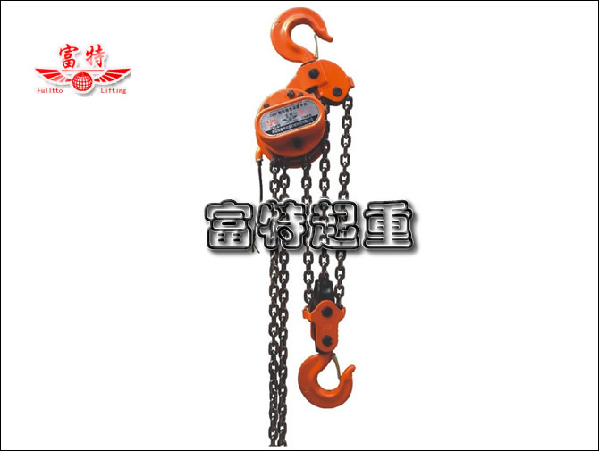 富特新款7.5吨DHP型环链电动葫芦